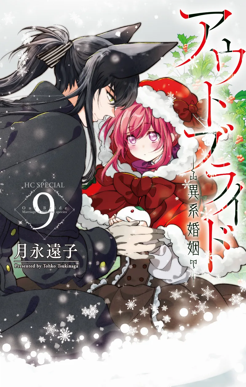 Volume 09