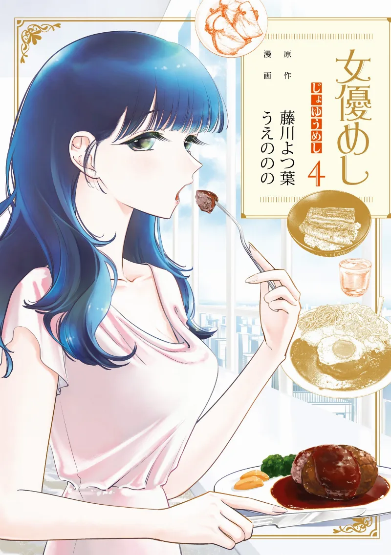 Volume 04