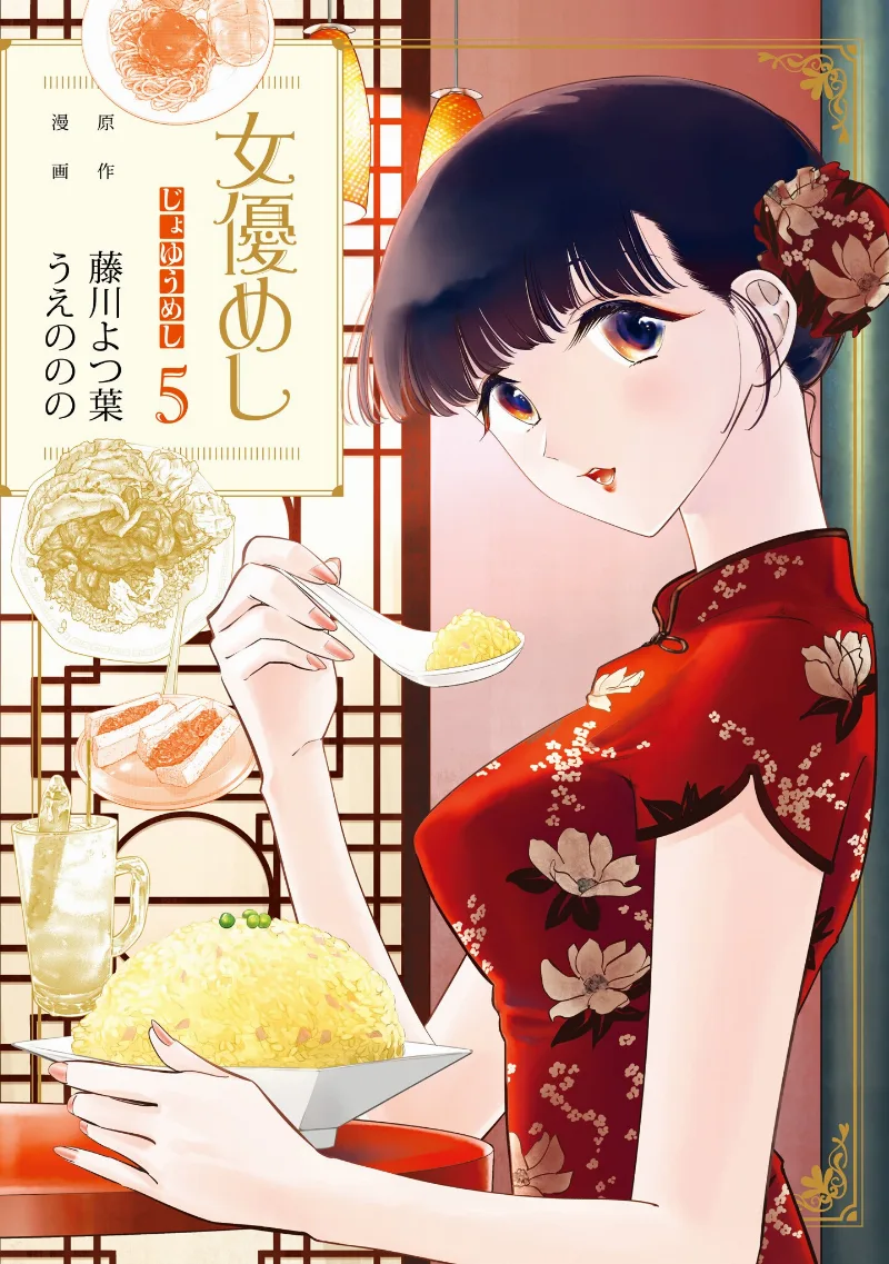 Volume 05
