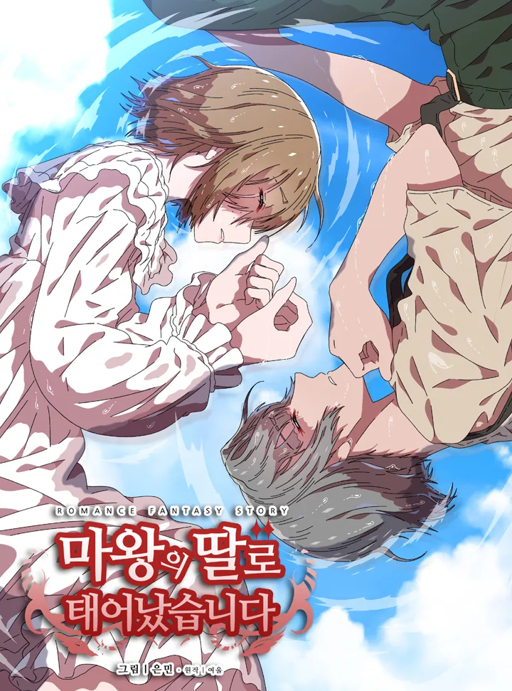 Volume 01.056
