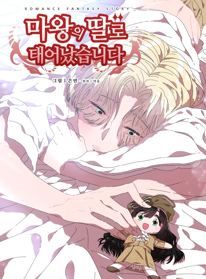 Volume 02.086