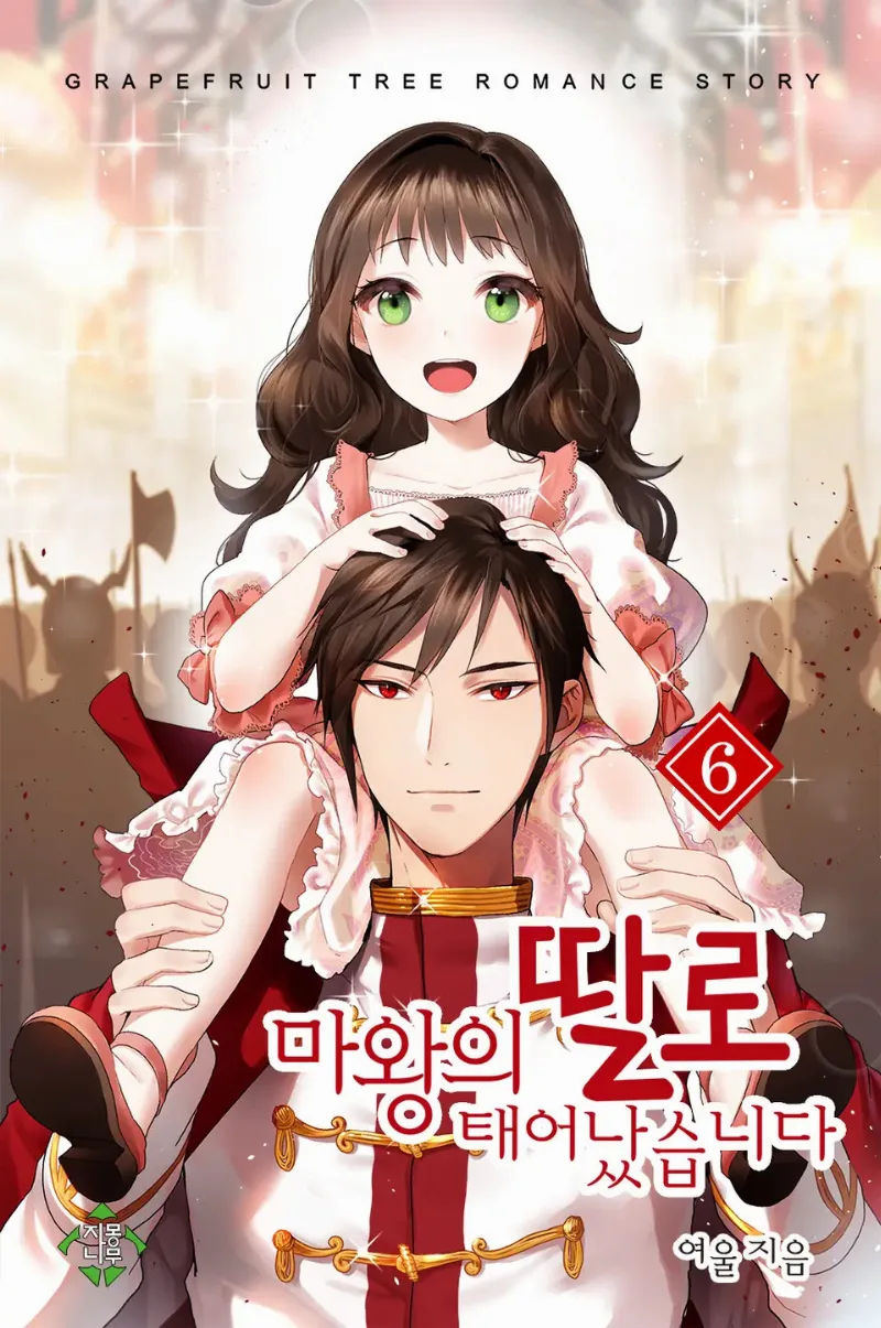 Volume 06