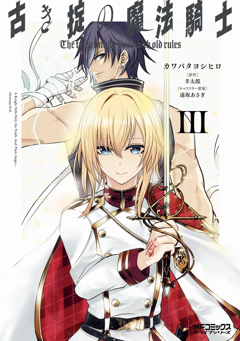 Volume 03