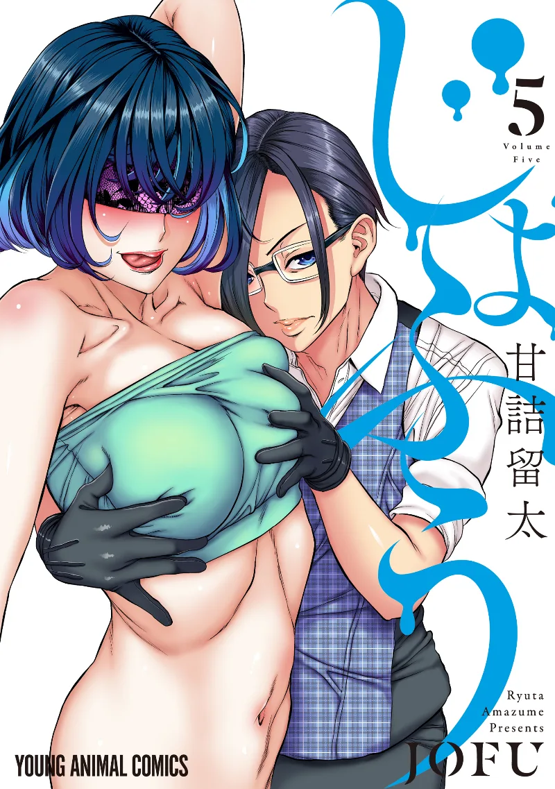 Volume 05