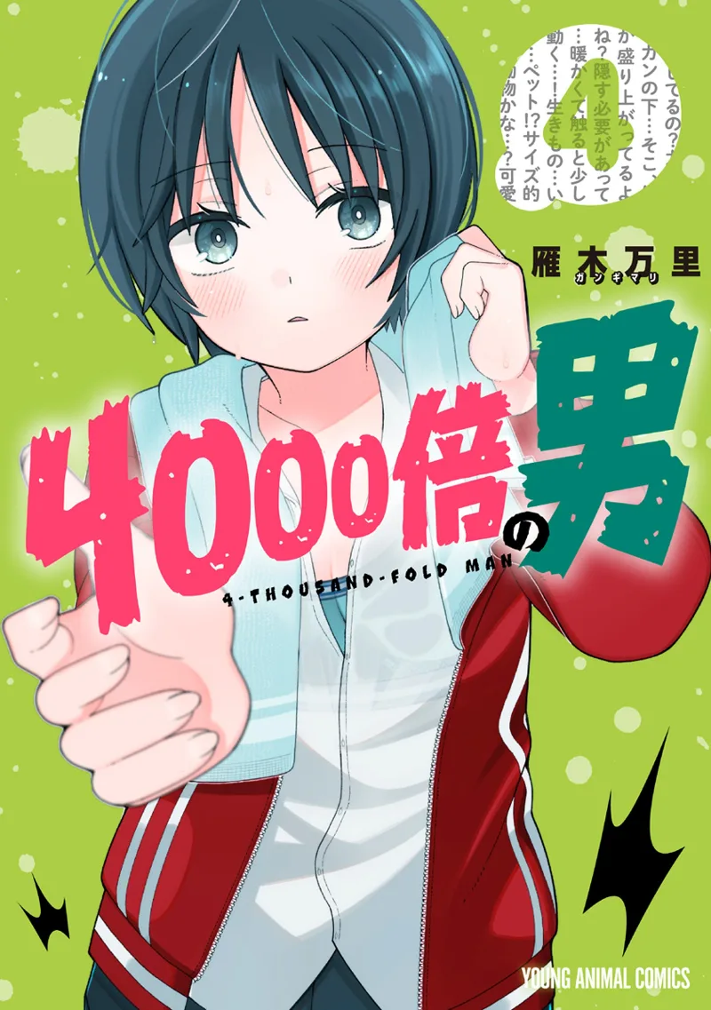 Volume 04
