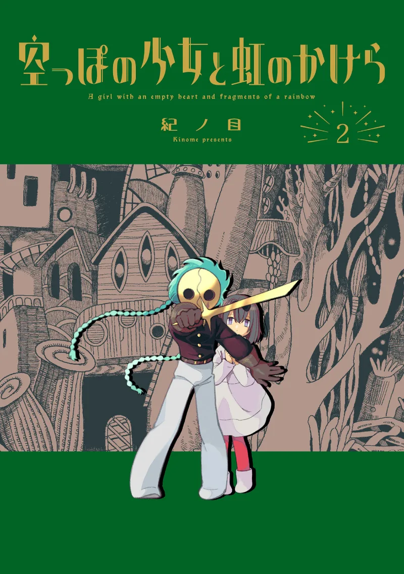 Volume 02