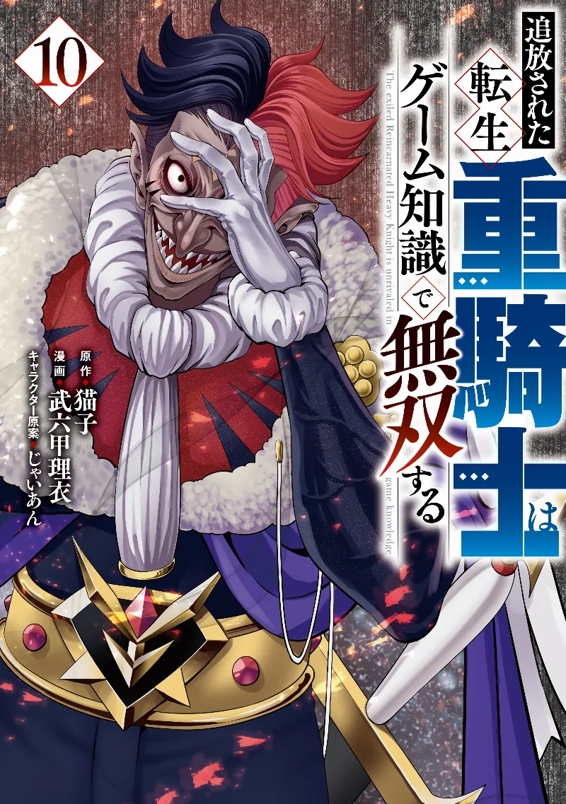 Volume 10