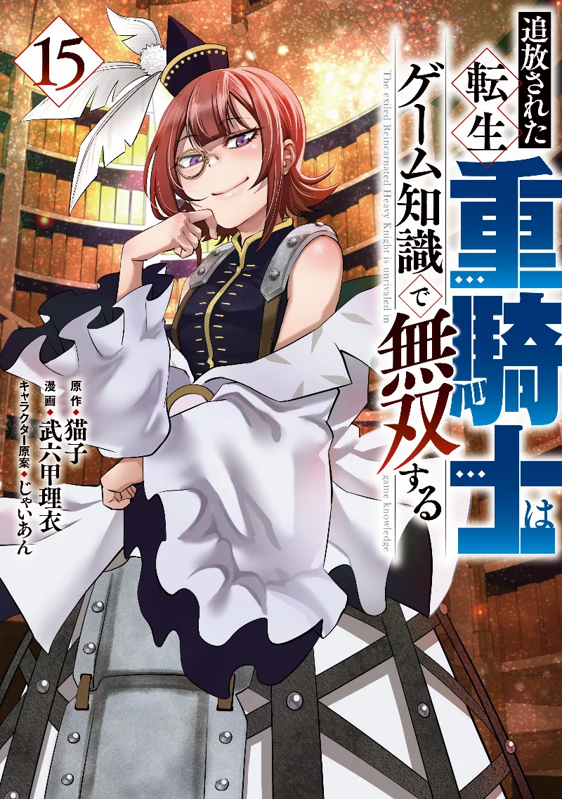 Volume 15