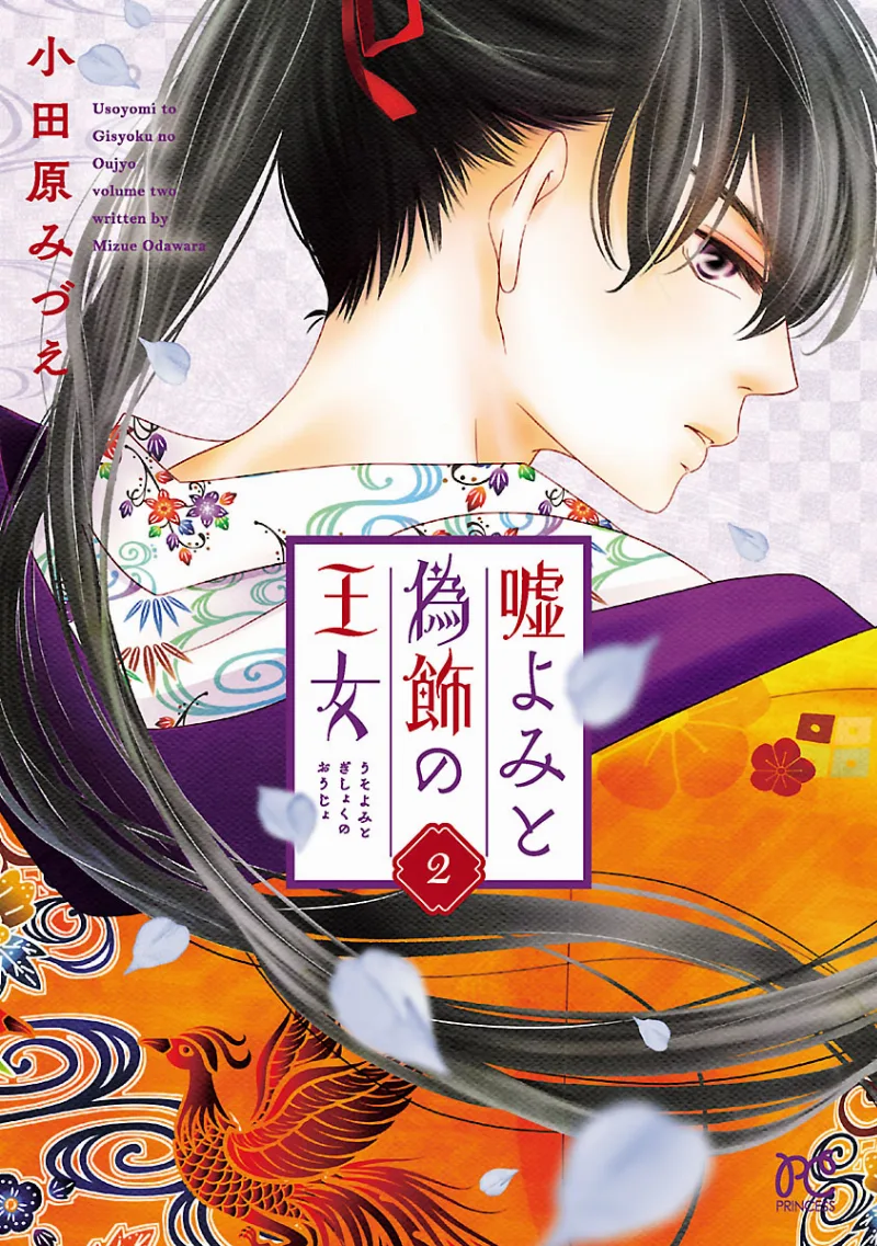 Volume 02