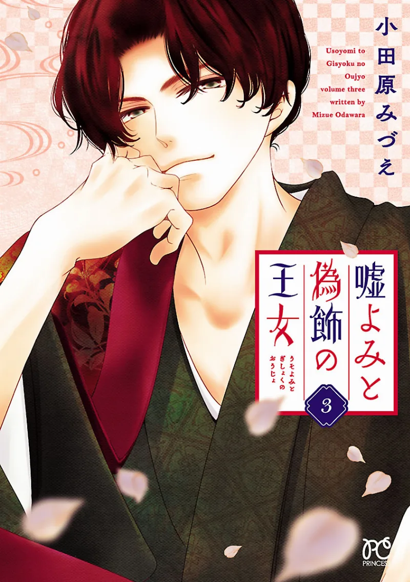 Volume 03