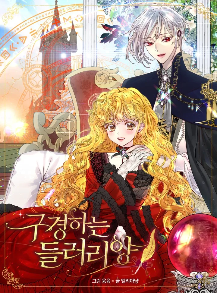 Volume 04