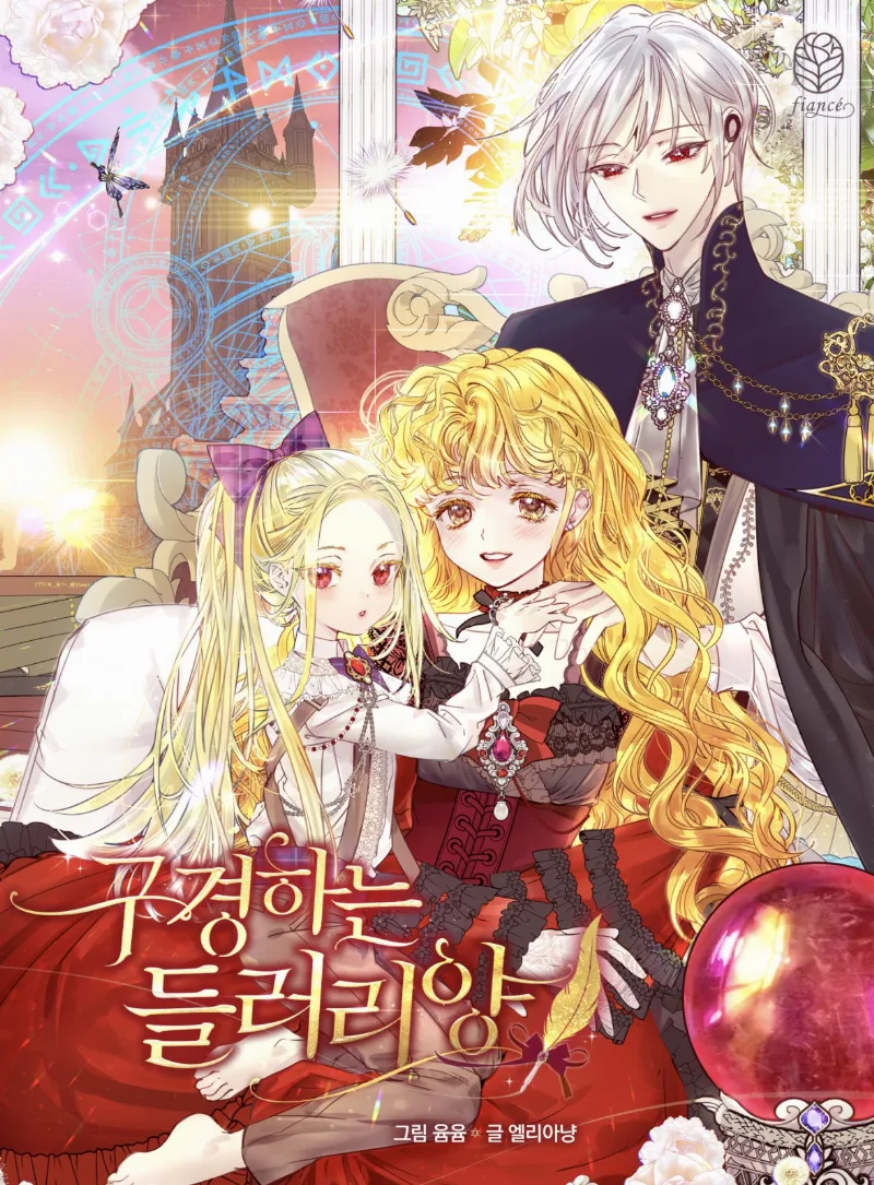 Volume 04.5