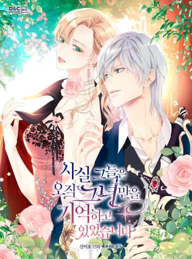 Volume 04
