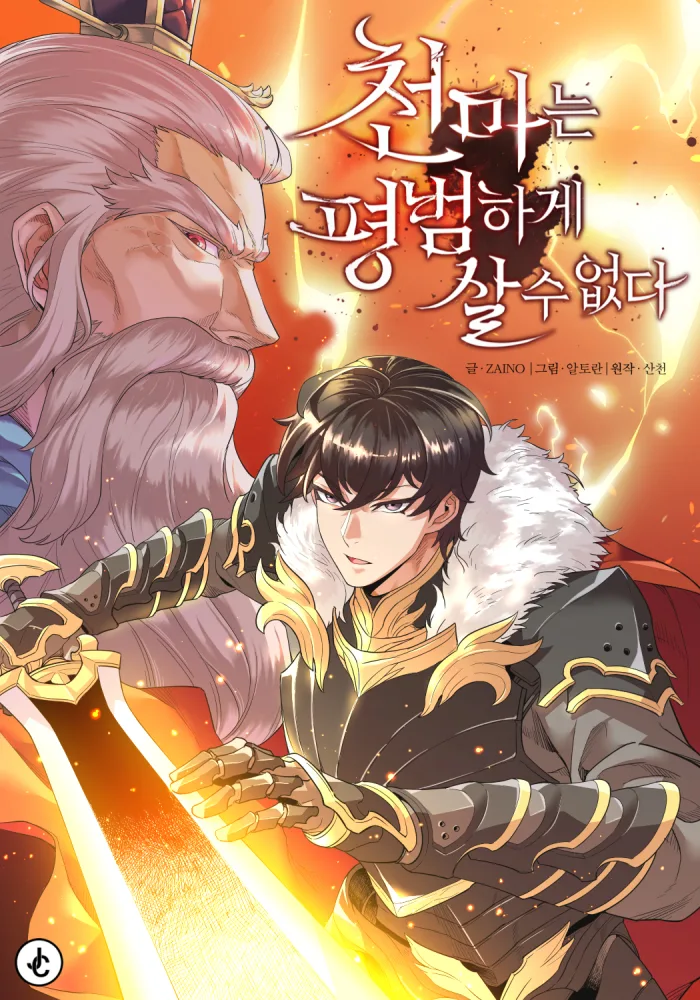 Volume 01.1