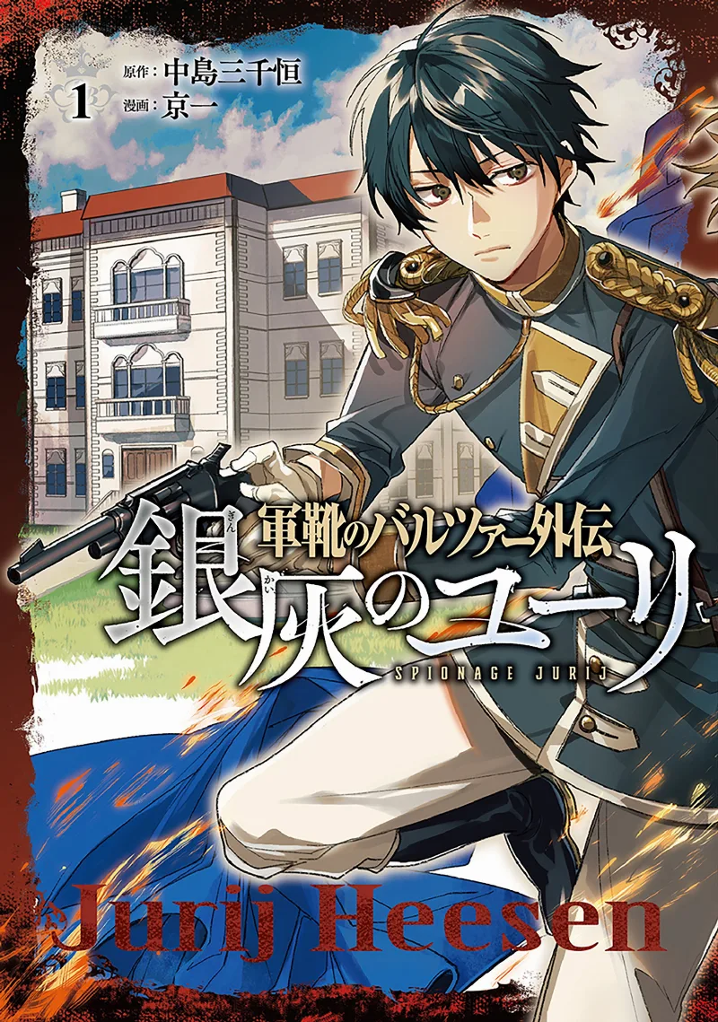 Volume 01