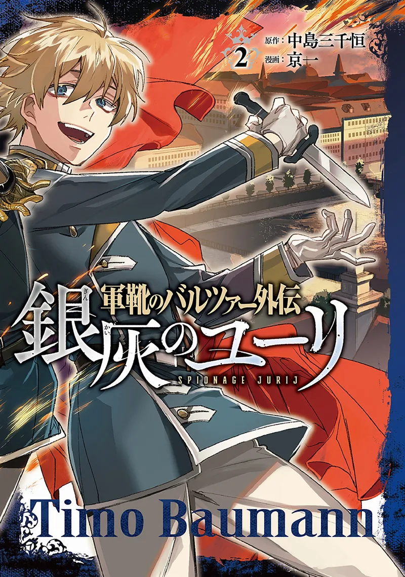 Volume 02