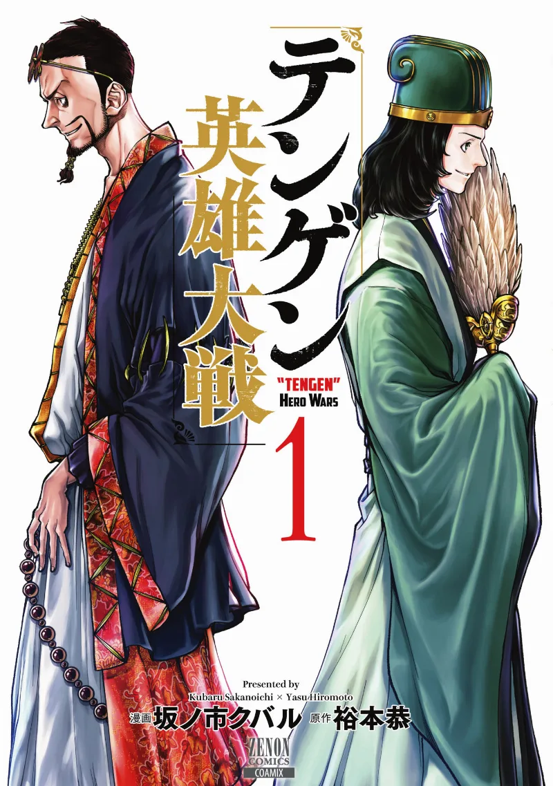 Volume 01