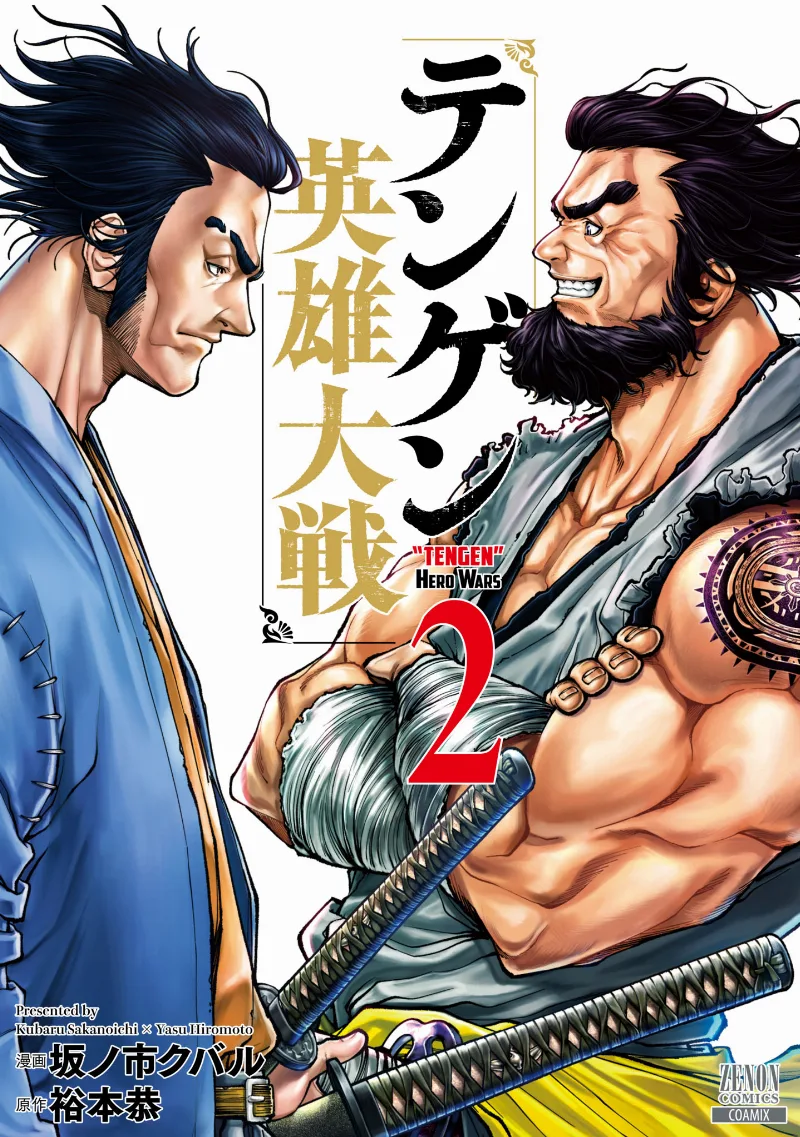 Volume 02