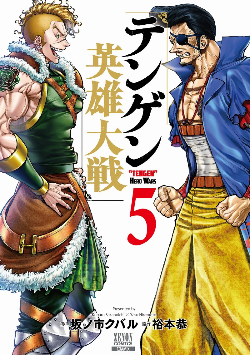 Volume 05
