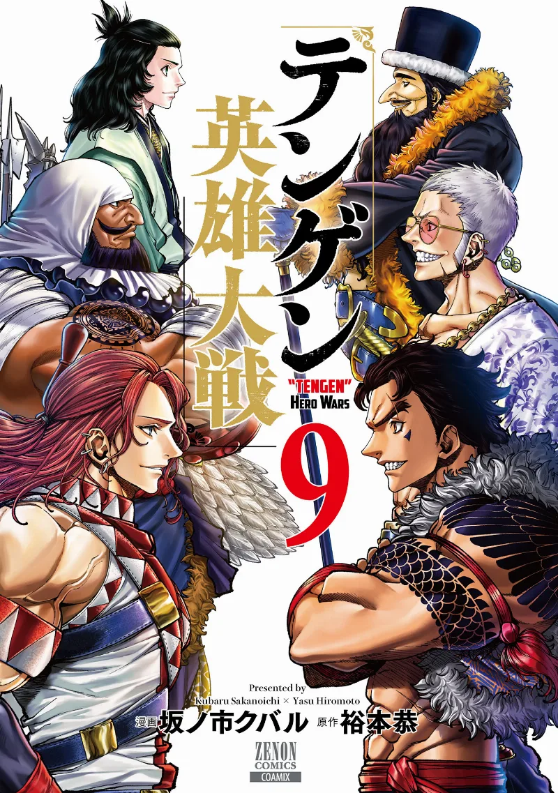 Volume 09