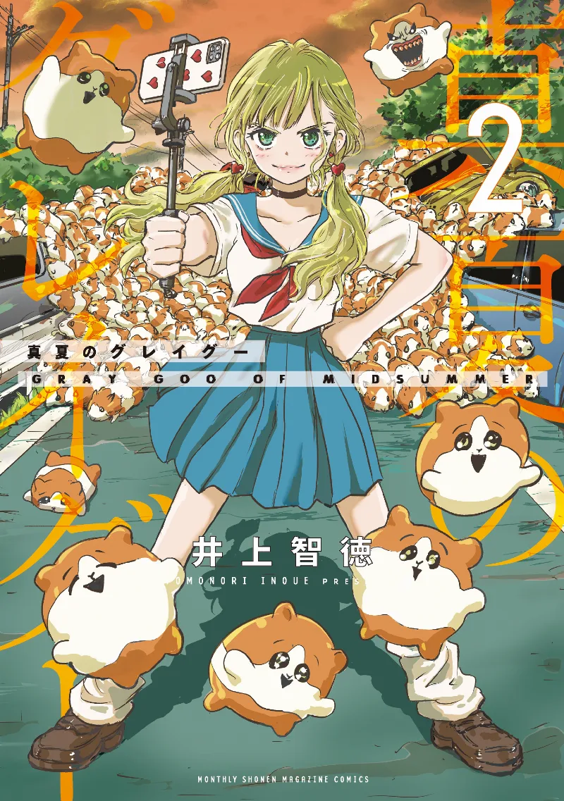 Volume 02