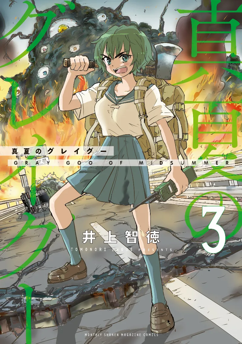 Volume 03