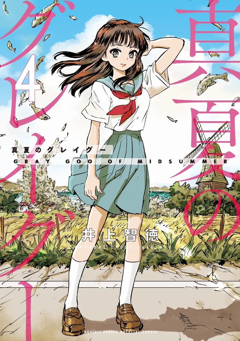 Volume 04