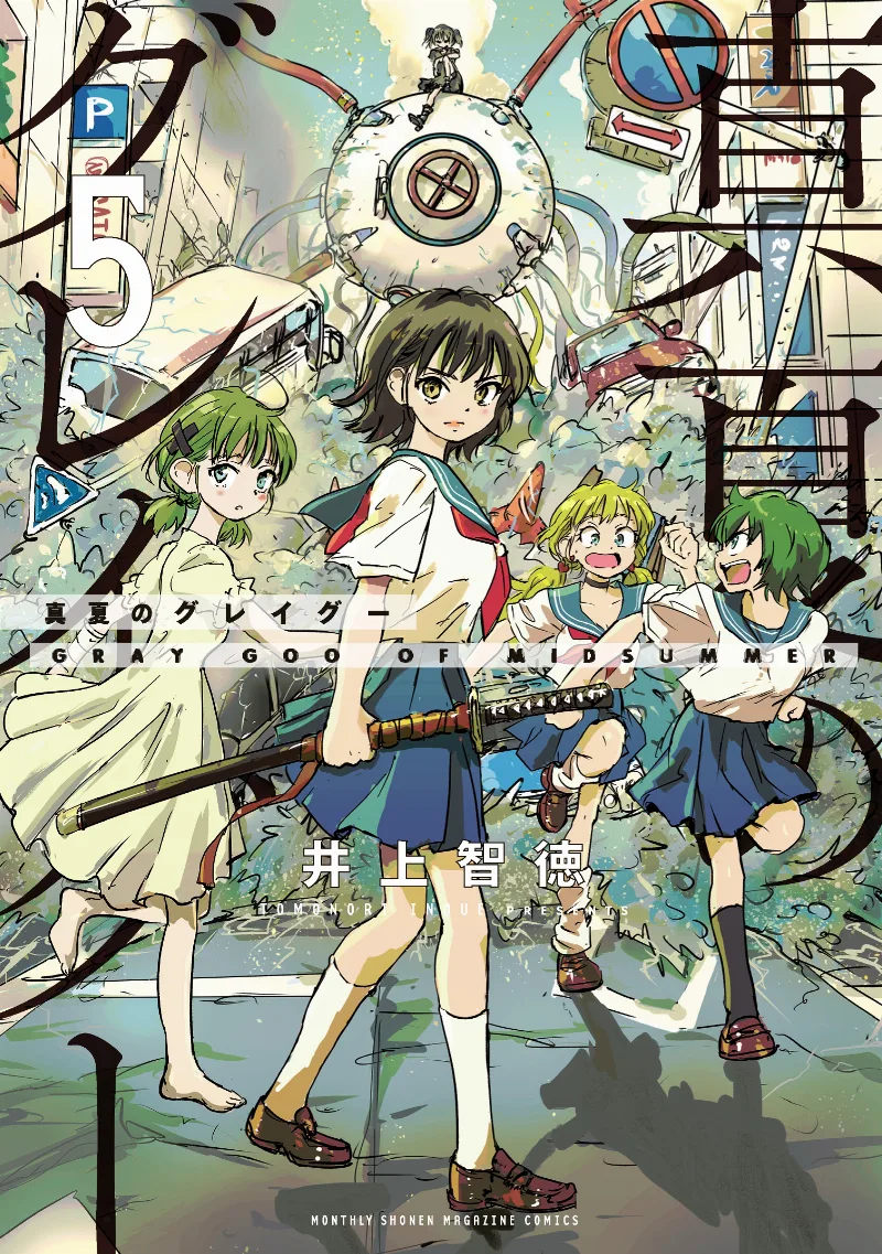 Volume 05