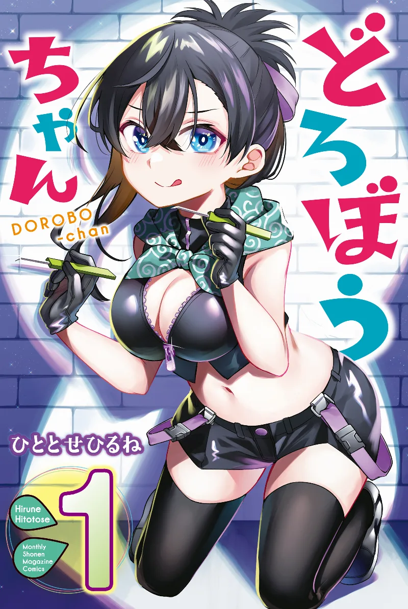 Volume 01