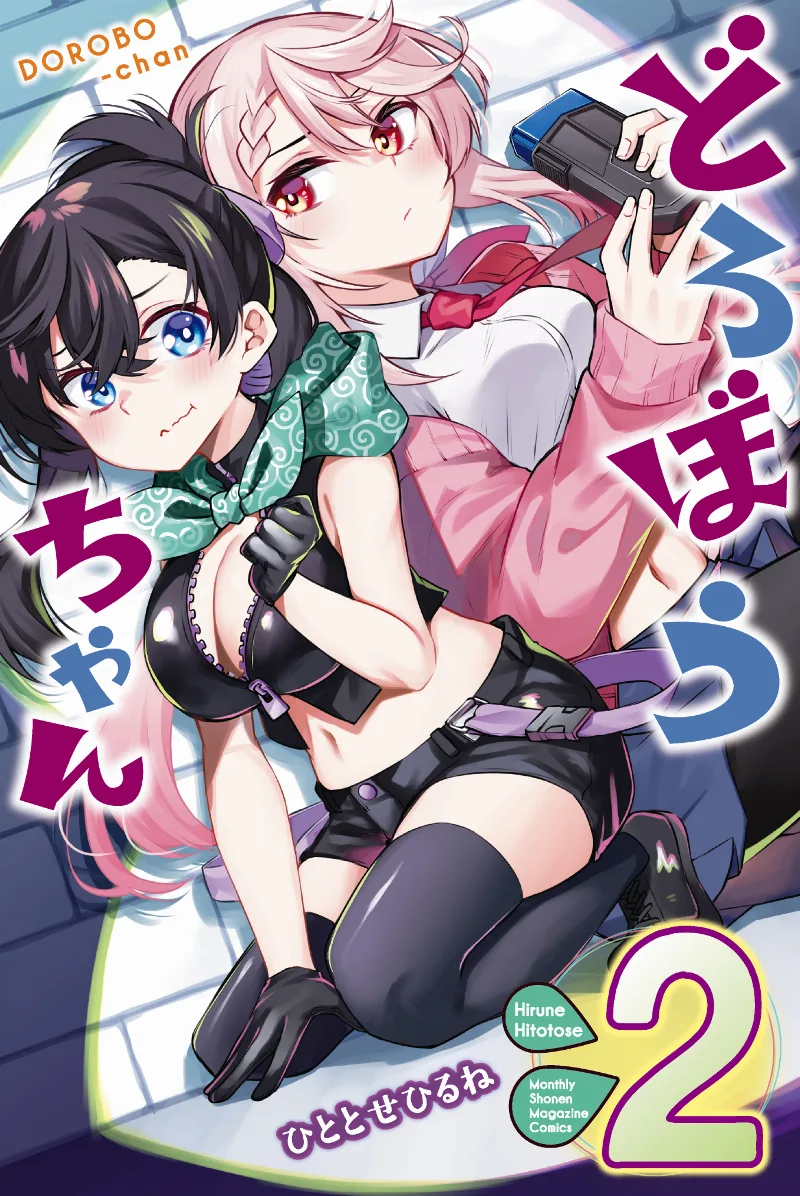 Volume 02