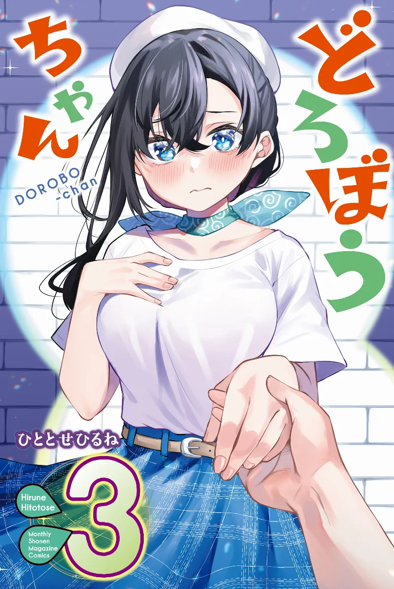 Volume 03