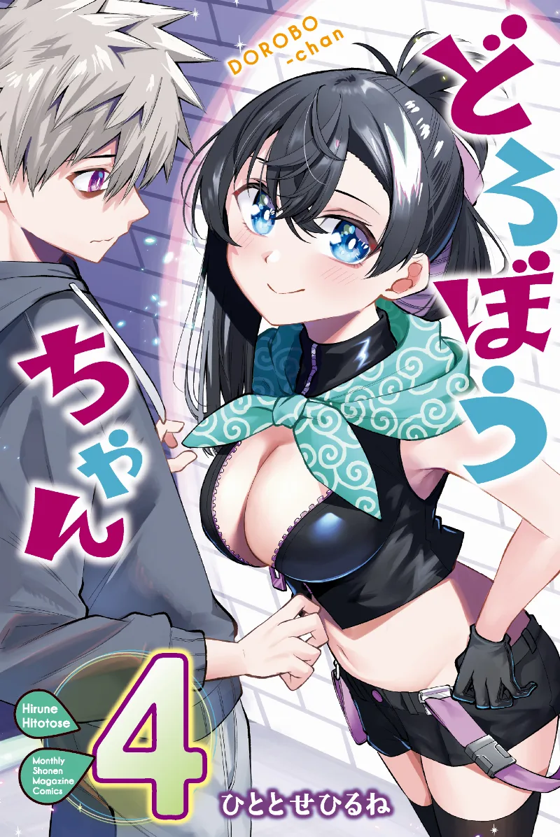Volume 04