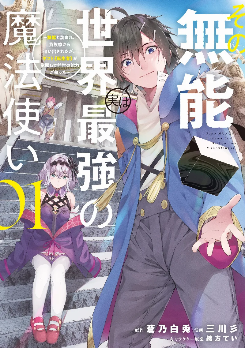 Volume 01