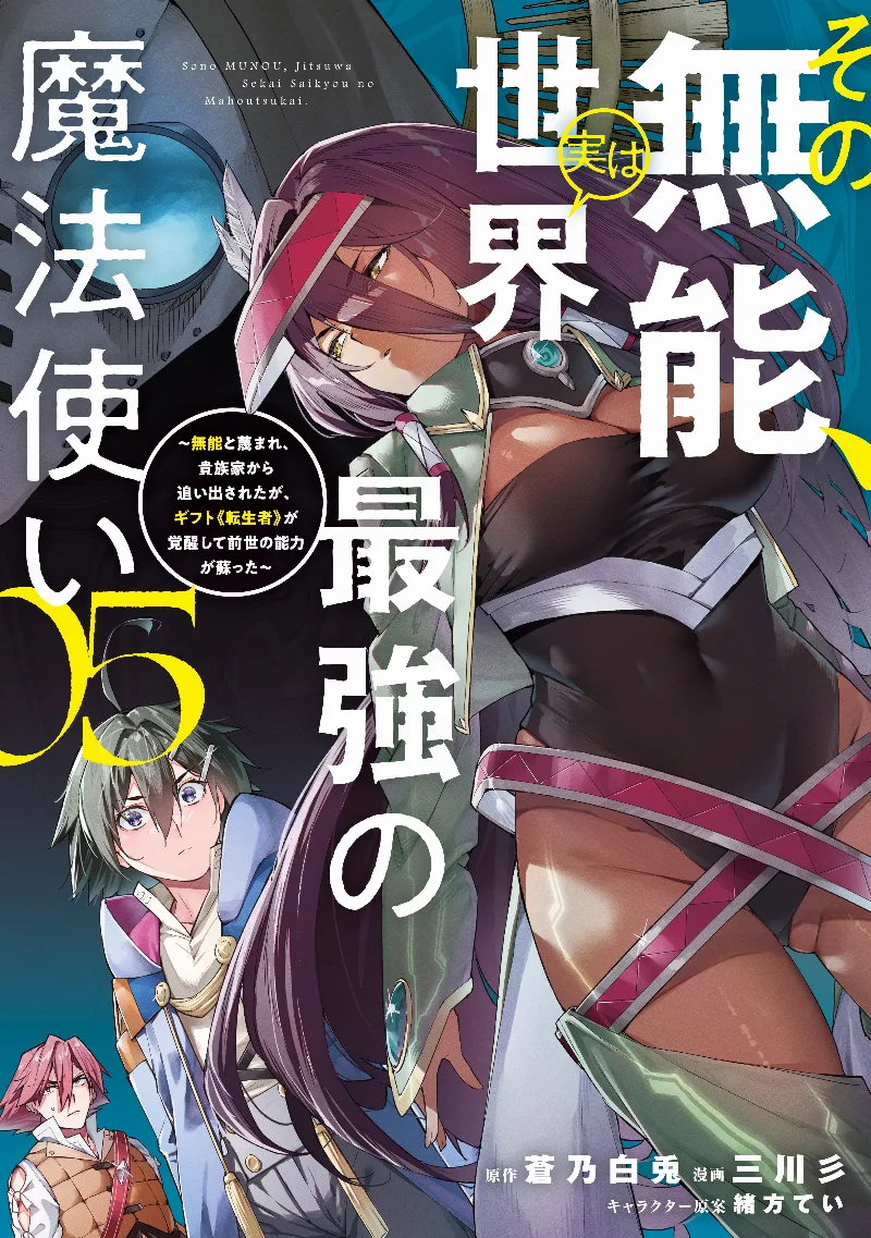 Volume 05