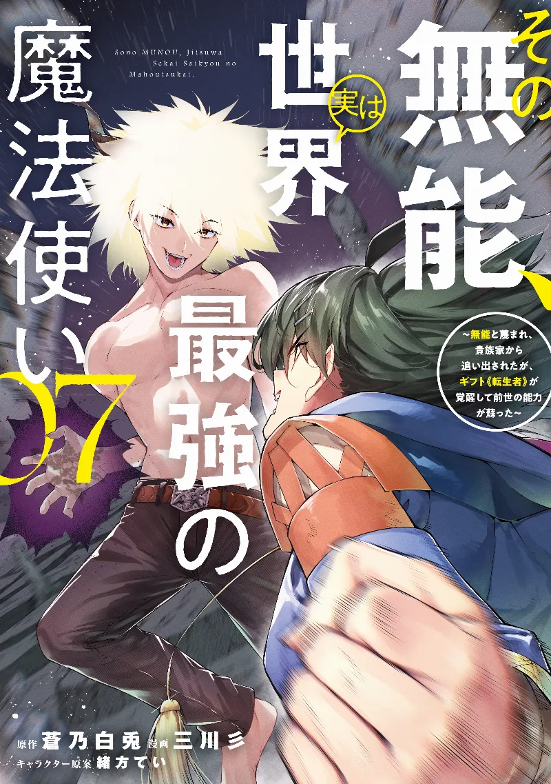 Volume 07