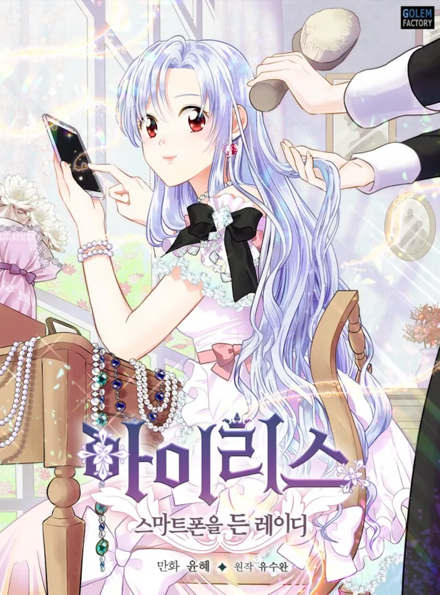 Volume 00.5