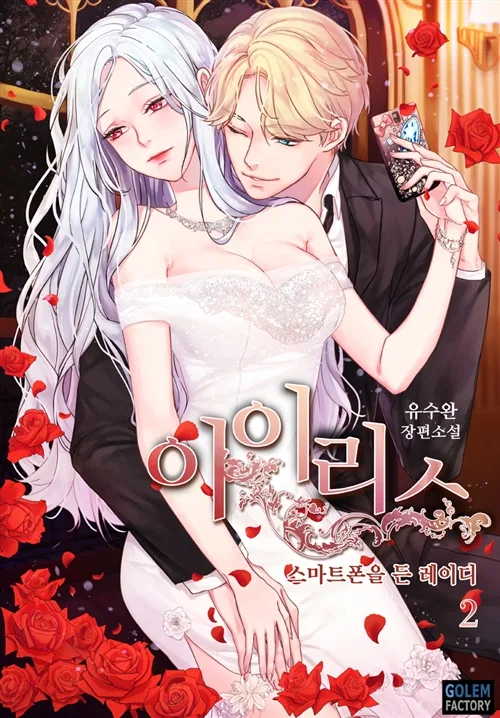 Volume 00.6