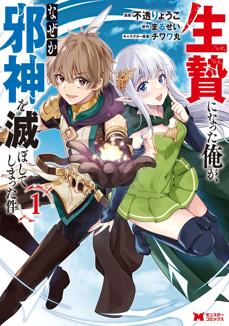 Volume 01