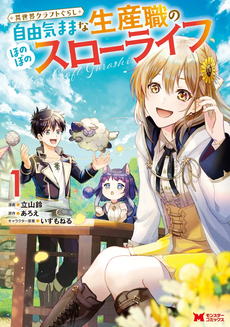 Volume 01