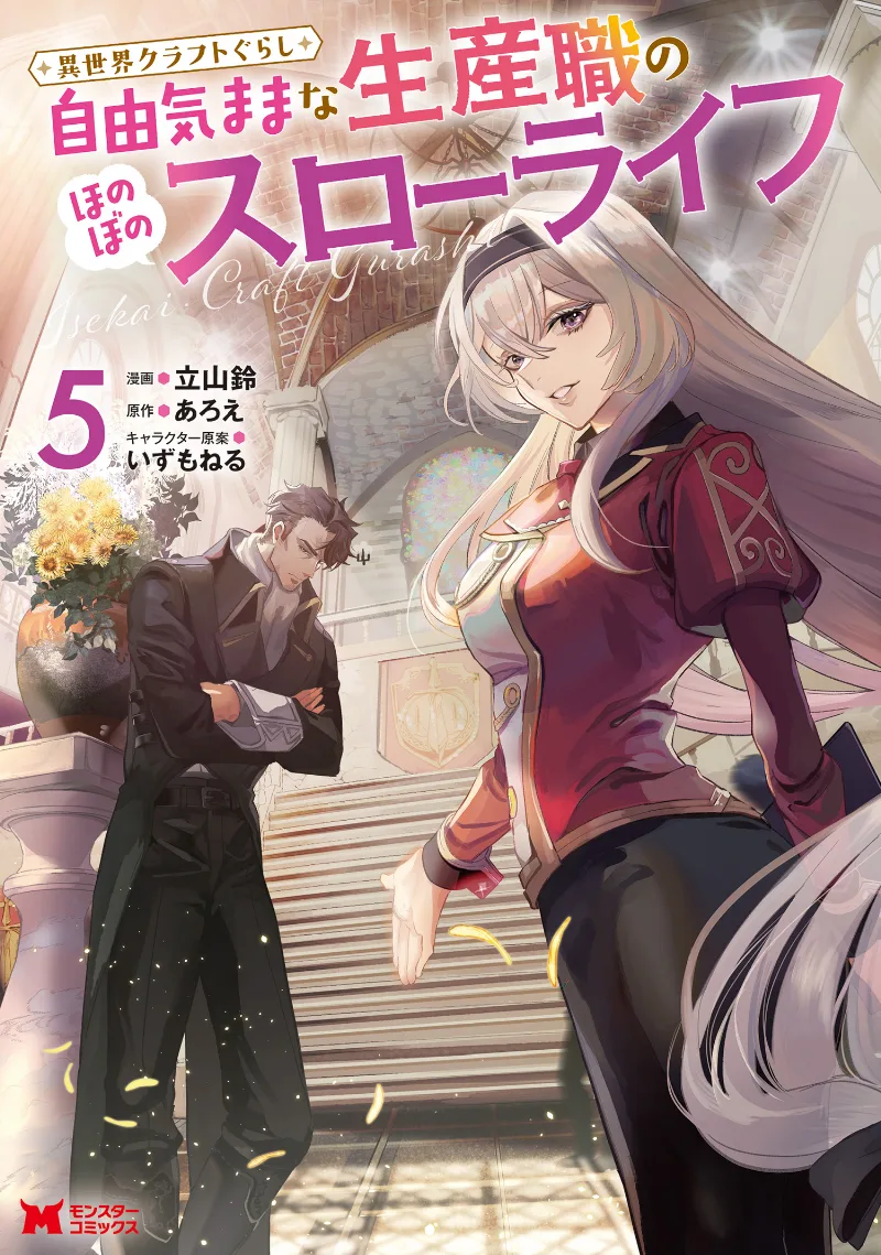 Volume 05