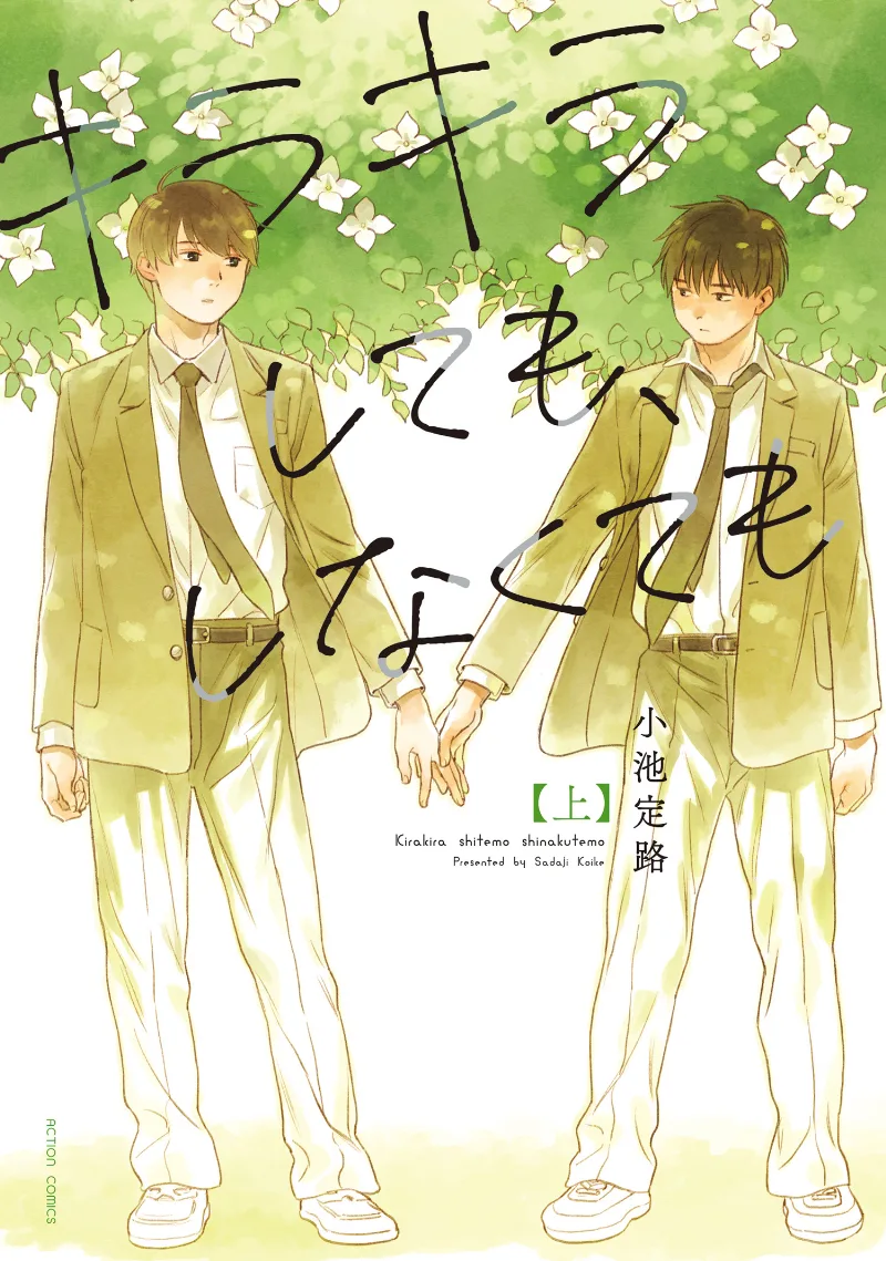 Volume 01