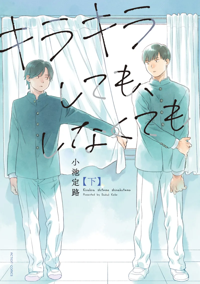 Volume 02