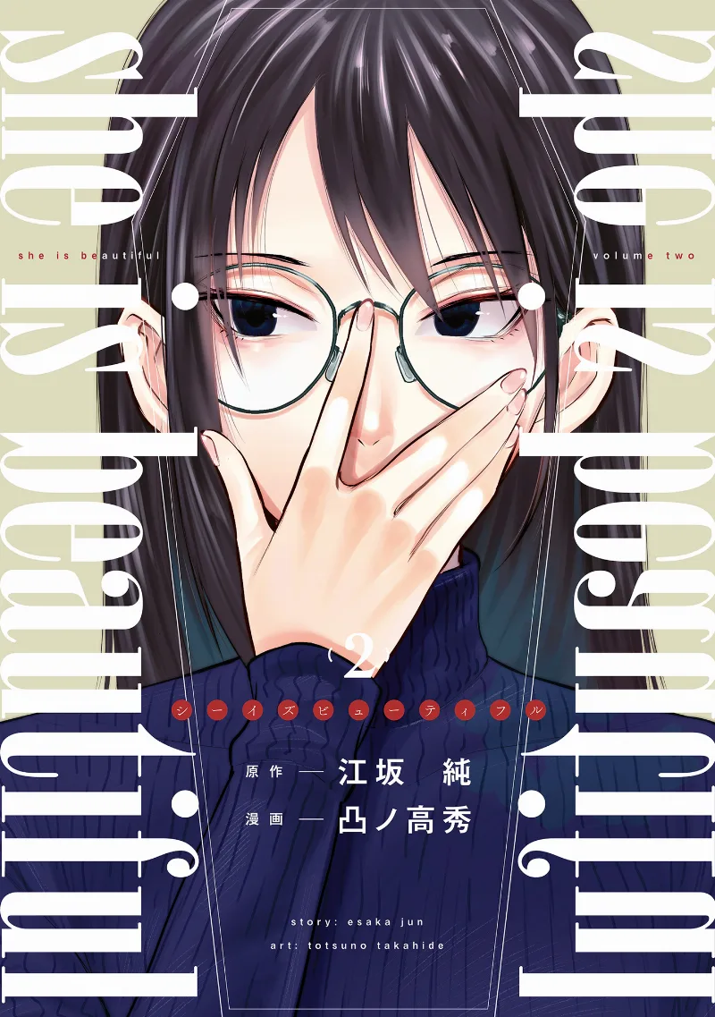 Volume 02