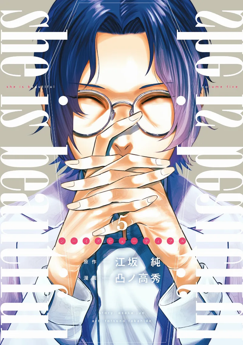 Volume 05