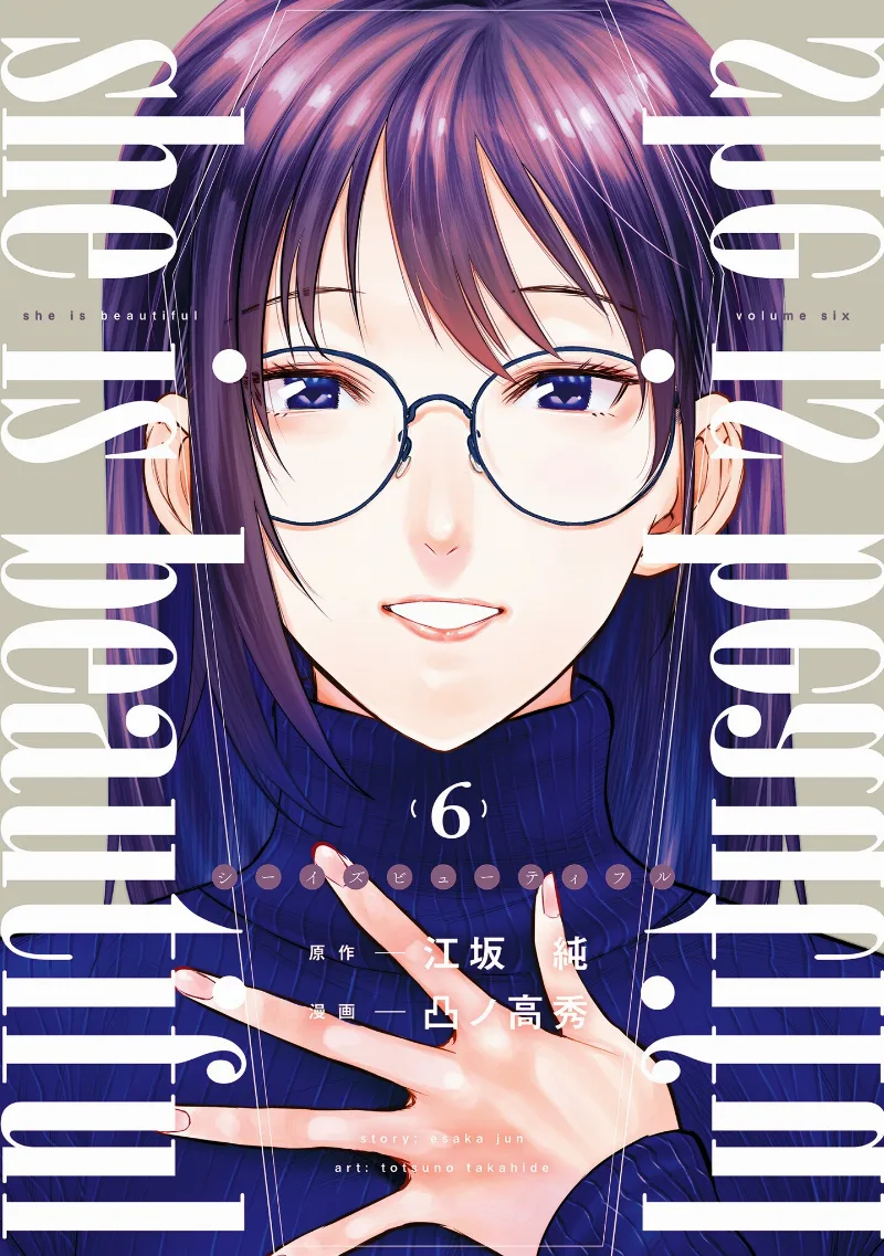 Volume 06