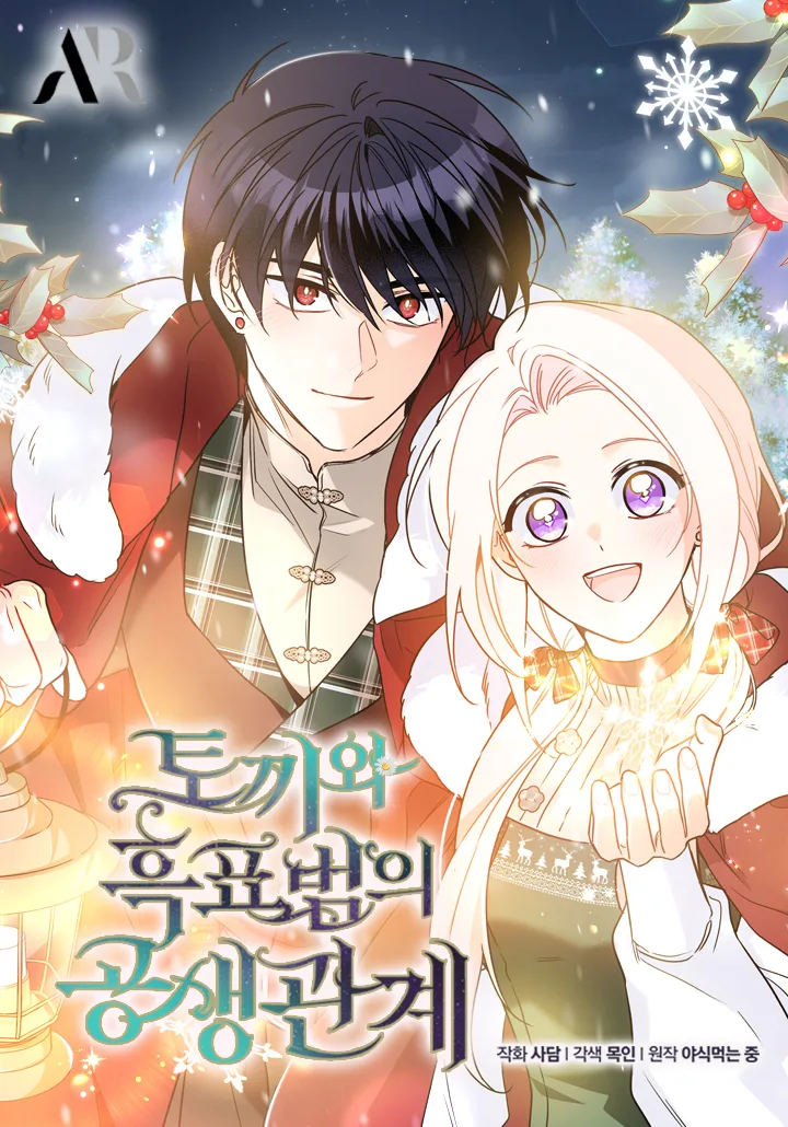 Volume 04.5