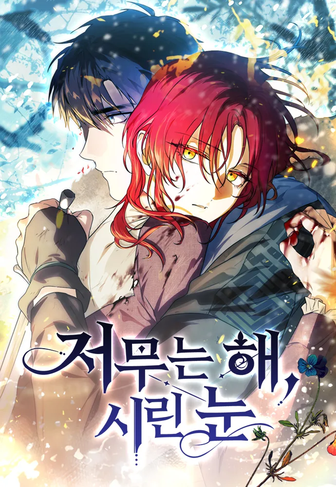 Volume 02.1
