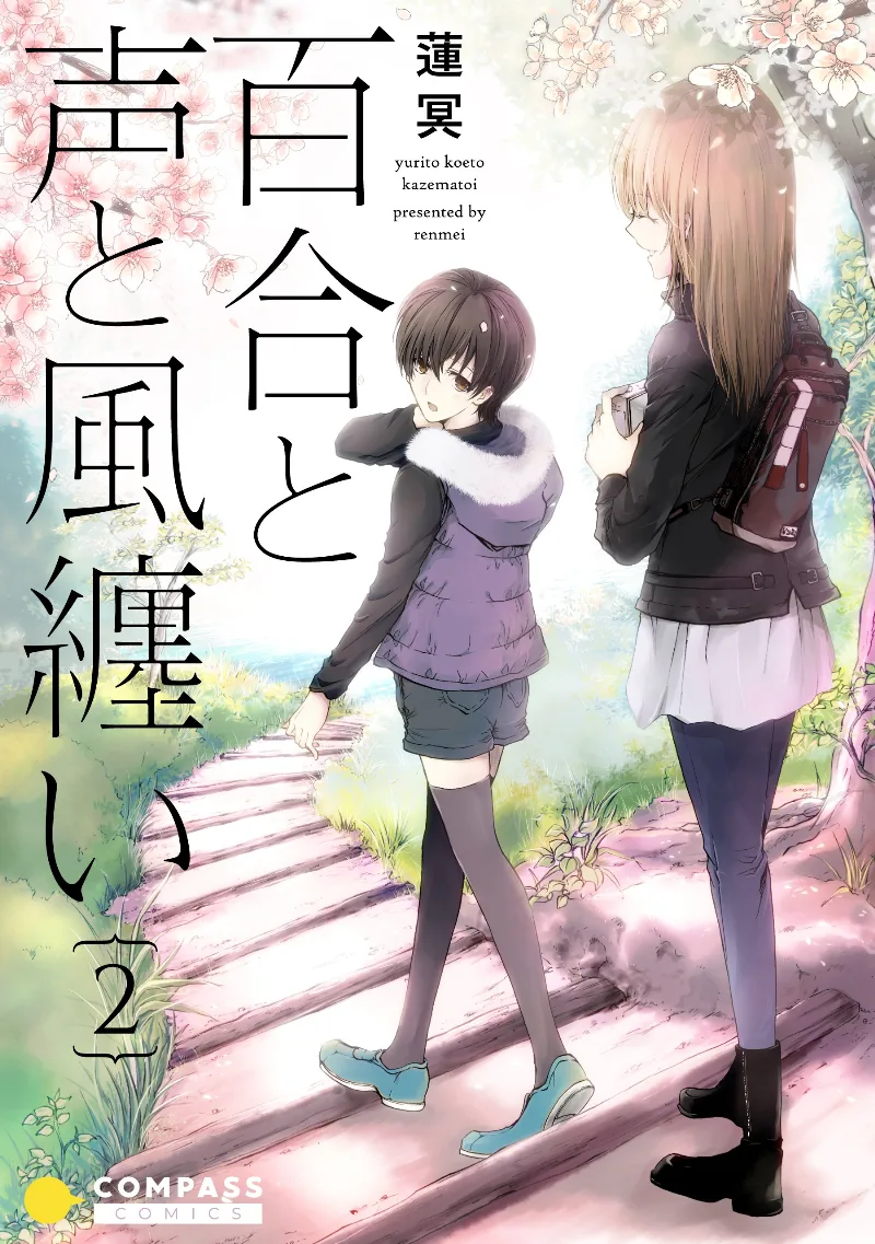 Volume 02