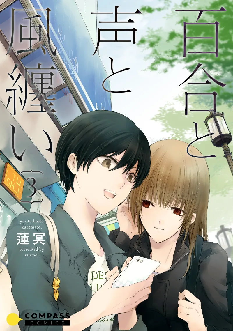 Volume 03