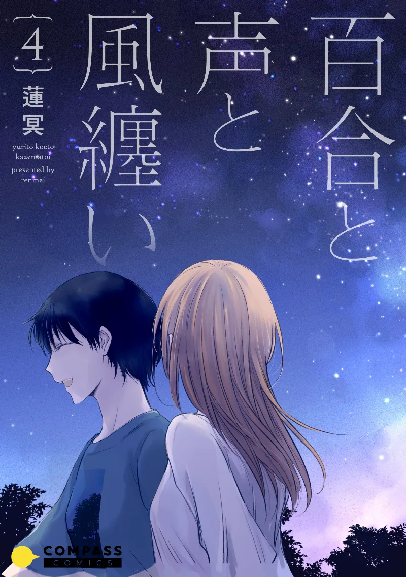 Volume 04